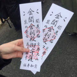 Rokuon-ji Temple tickets