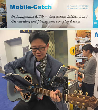 mobile-catch