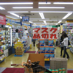 Drug store